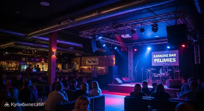 Караоке-бар Пелимиес