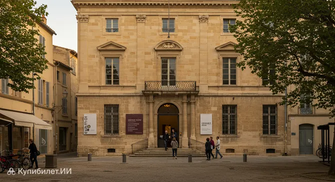 Музей Гране – Коллекция Жана Планка