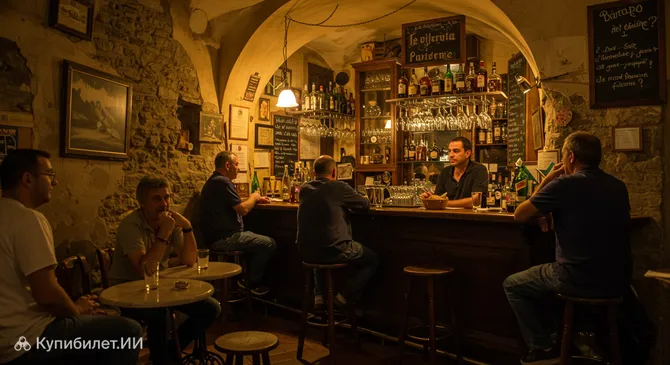 Бар Le Trou dans le Mur