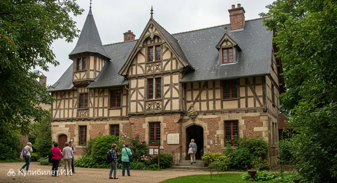 Дом Жюля Верна