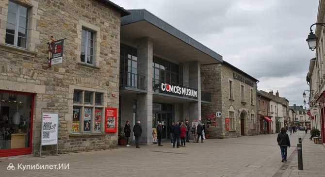 Музей комиксов