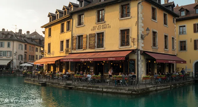 Кафе дез Ар