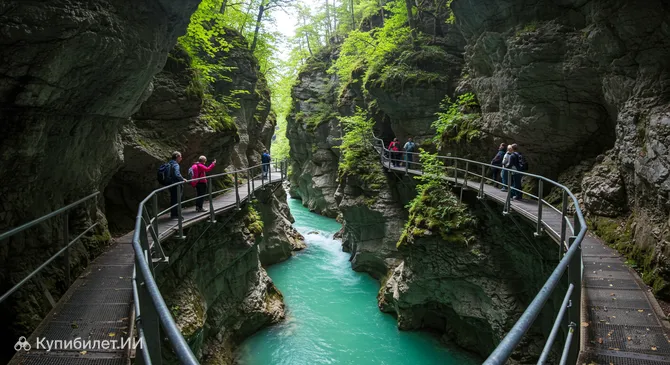 Ущелье Фьер