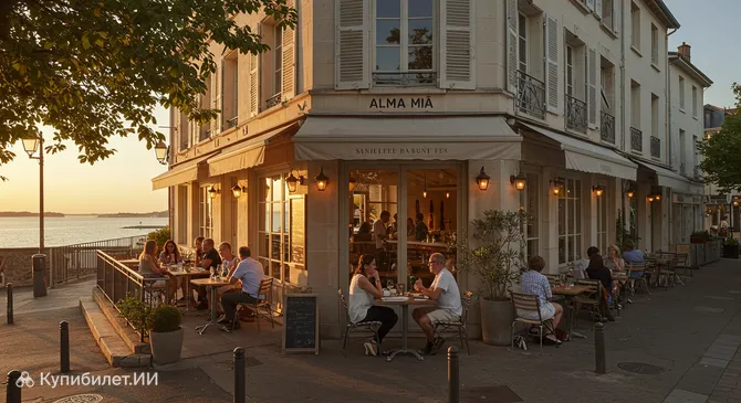 ALMA MÍA Аркашон