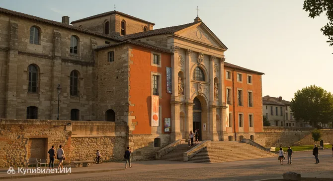 Музей Реату