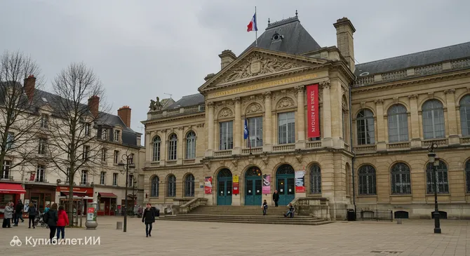 Музей изящных искусств Арраса