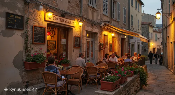 Ресторан Ле Конти