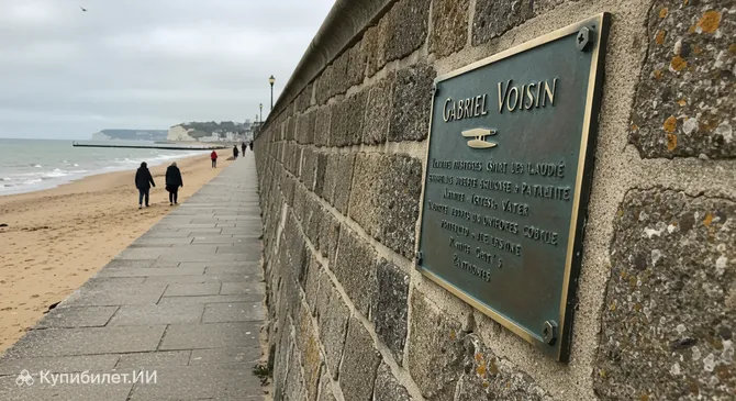 Мемориальная табличка Габриэля Вуазена