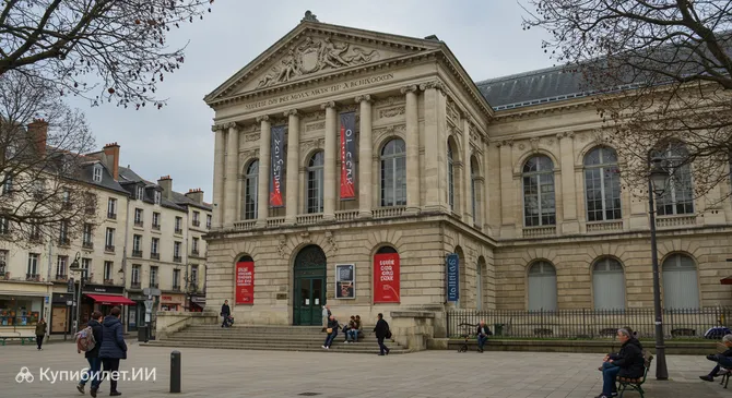 Музей изящных искусств и археологии Безансона