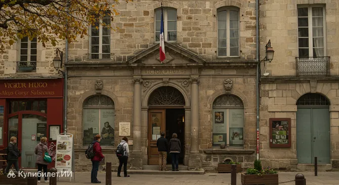 Дом-музей Виктора Гюго