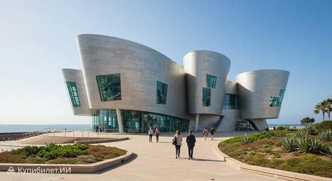 Город Океана