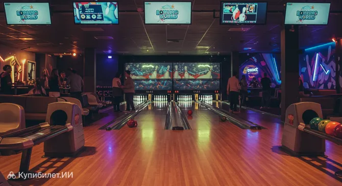 Bowling World Блуа