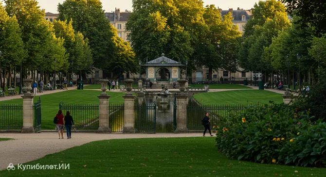 Публичный сад