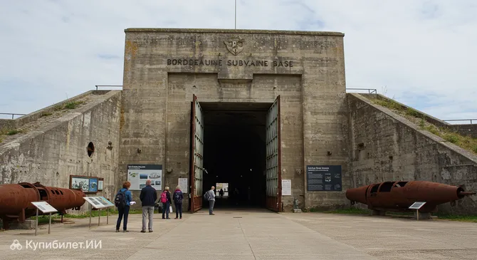 Подводная база