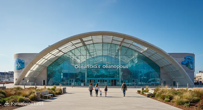 Осеанополис