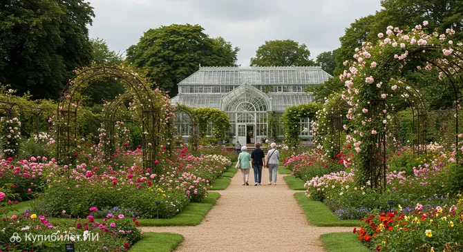 Ботанический сад Кана