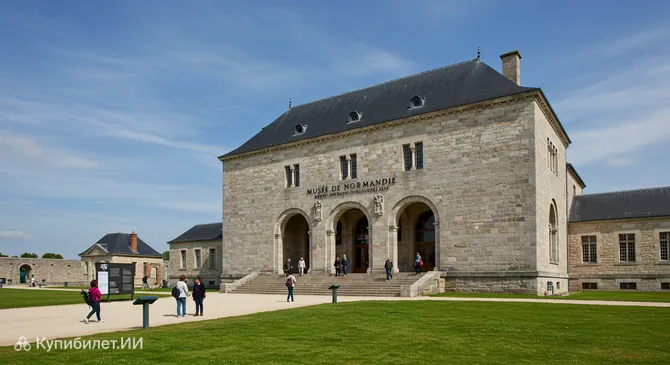 Музей Нормандии
