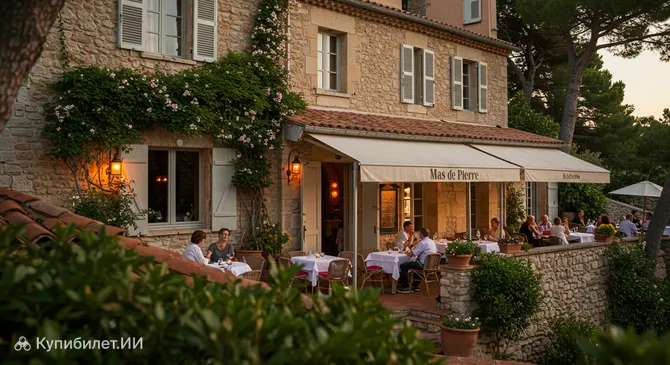 Ресторан Мас де Пьер