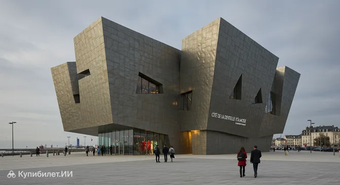 Город кружева и моды