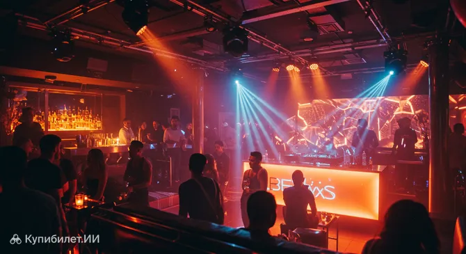 Ночной клуб Бейрут