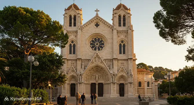 Церковь Нотр-Дам д’Эсперанс