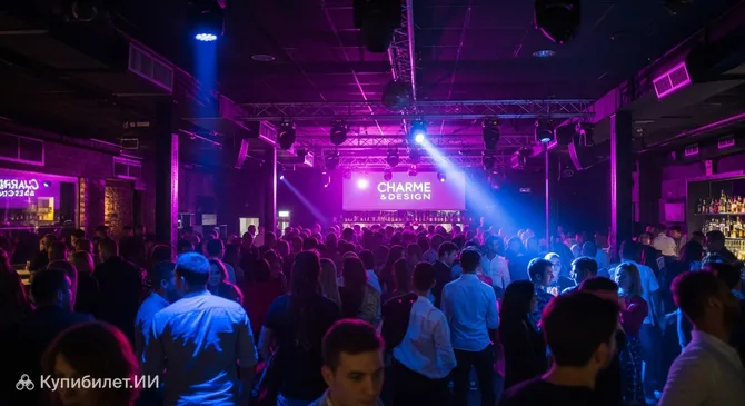 Ночной клуб Charme & Design