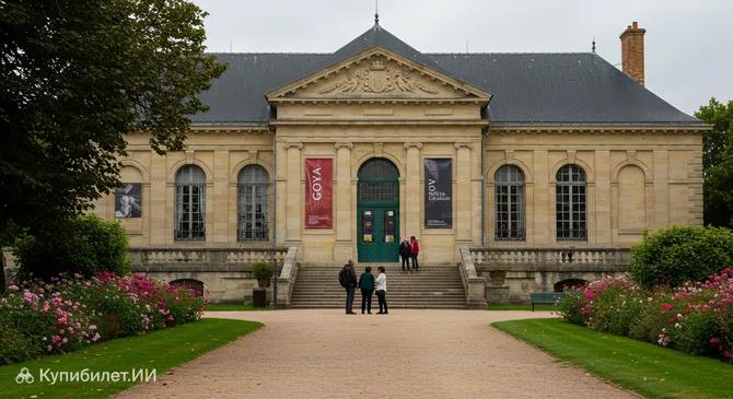 Музей Гойи