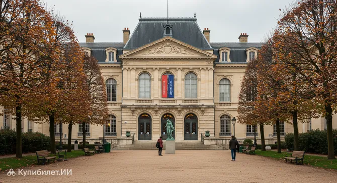 Музей изобразительных искусств Шамбери