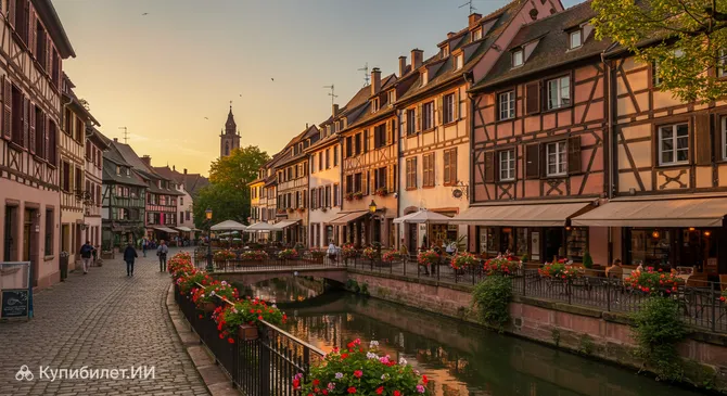 Старый город Кольмара