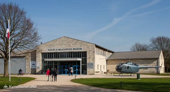 Музей авиации ALAT и вертолётов