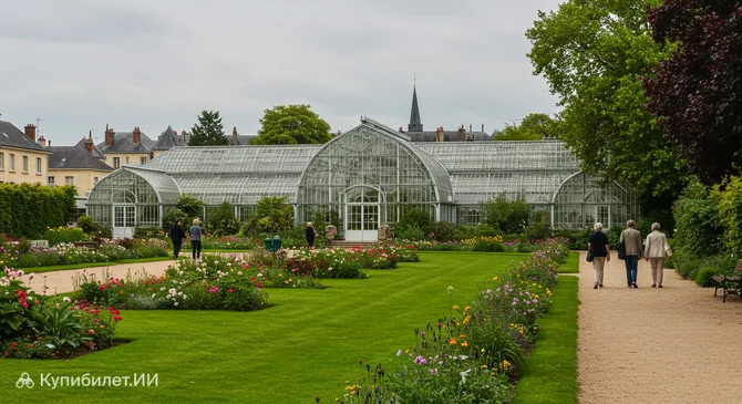 Ботанический сад Аркебюз