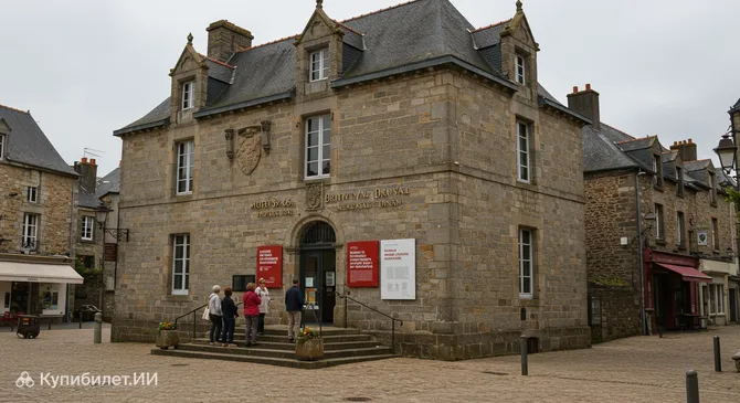 Музей 39-45 – Мемориал Бретань – Динан