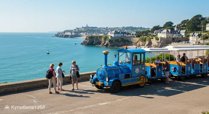 Туристический поезд Сен-Мало