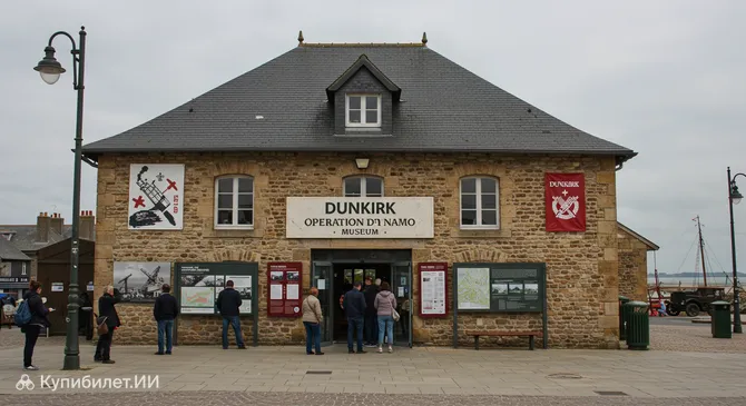 Музей Дюнкерк 1940: Операция Динамо