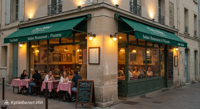 Chez Démé Итальянский ресторан и пиццерия