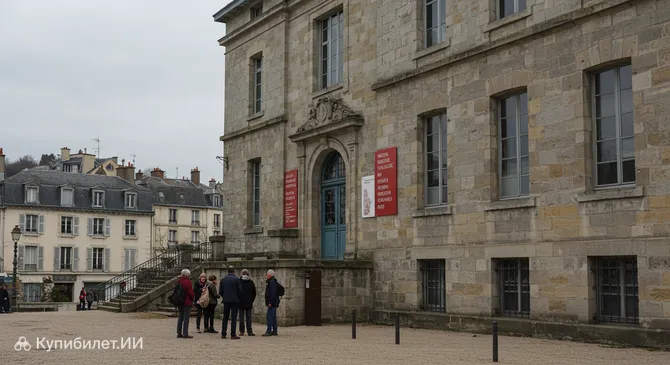 Музей Сопротивления и Депортации Изера