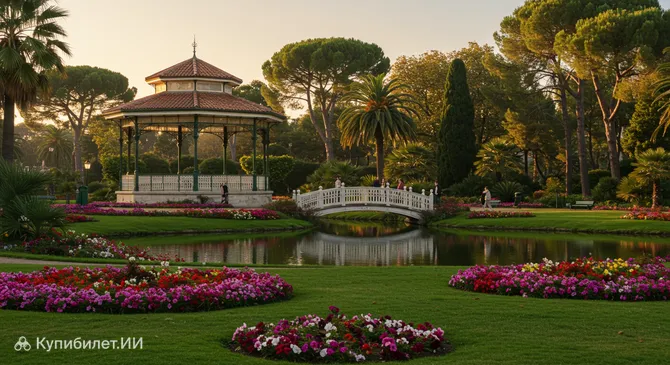 Парк Ольбюс Рикье