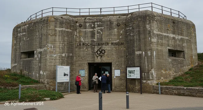 Бункер-музей Ла-Рошель