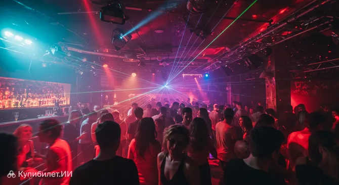 Ле Батискаф