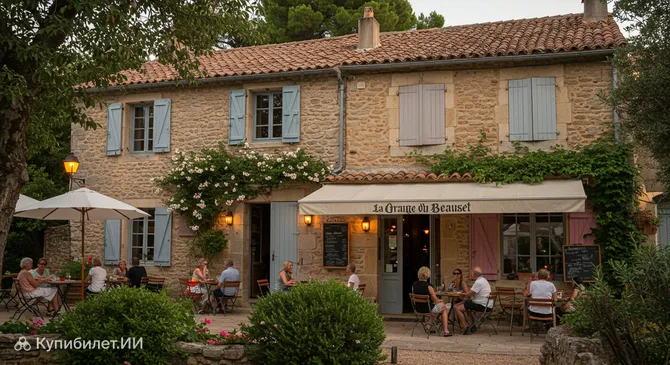 Ресторан La Grange du Beausset