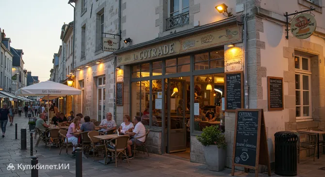 Ресторан La Cotriade