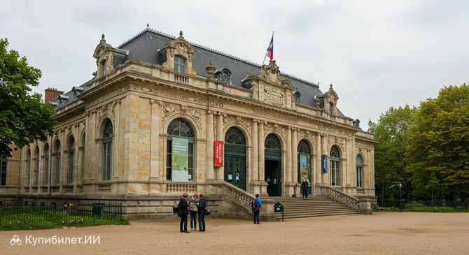 Музей естественной истории Лилля