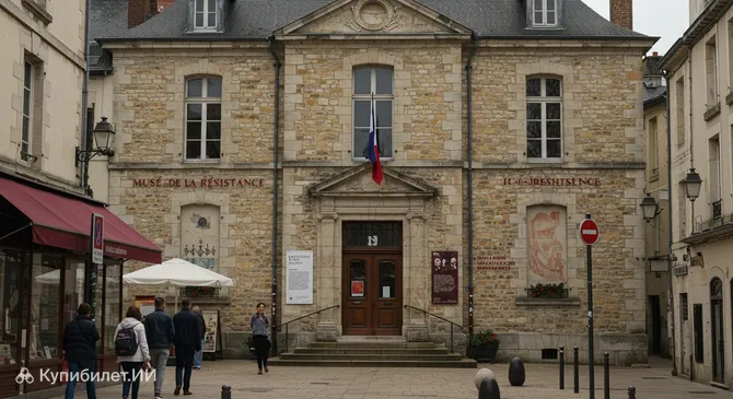 Музей Сопротивления