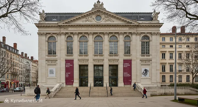 Музей Люмьер