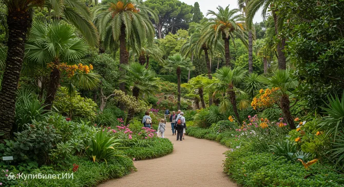 Ботанический сад Валь Раме