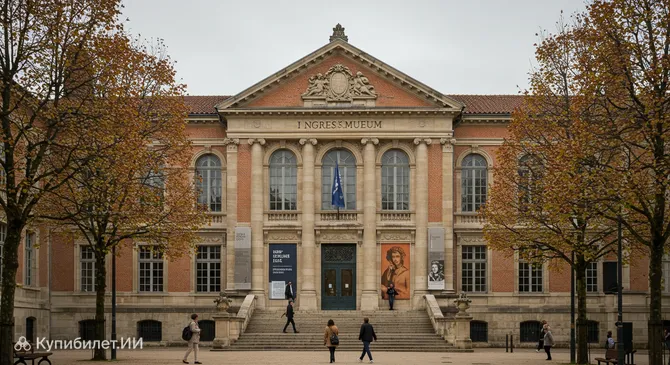 Музей Энгра