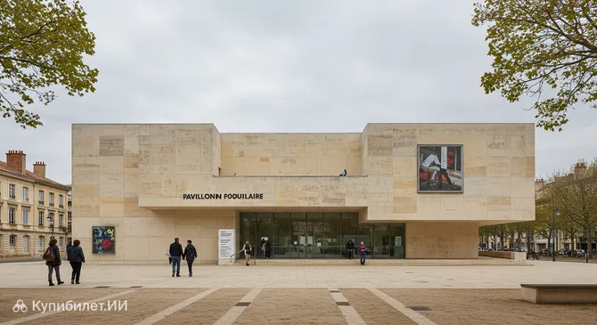 Павильон Попюлер