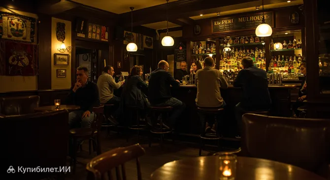 Эль Перу Мюлуз