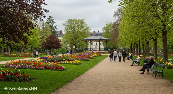 Парк Годиньер