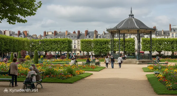 Парк Ла Мориньер